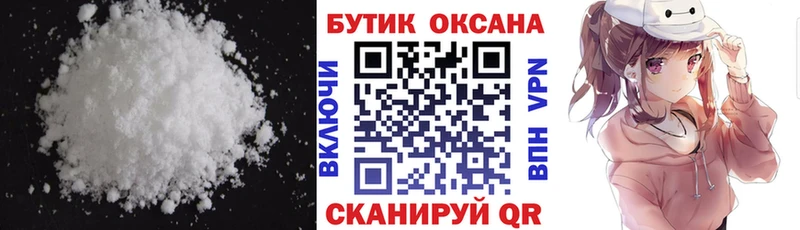 mega tor  наркота  Енисейск  Бутират BDO 33% 