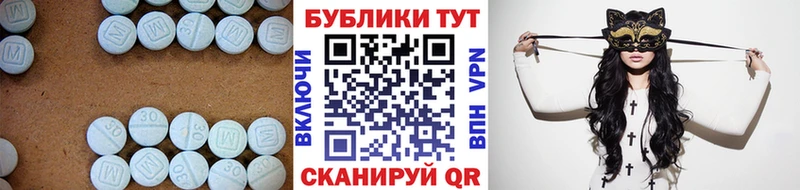 сколько стоит Енисейск ЭКСТАЗИ 280 MDMA