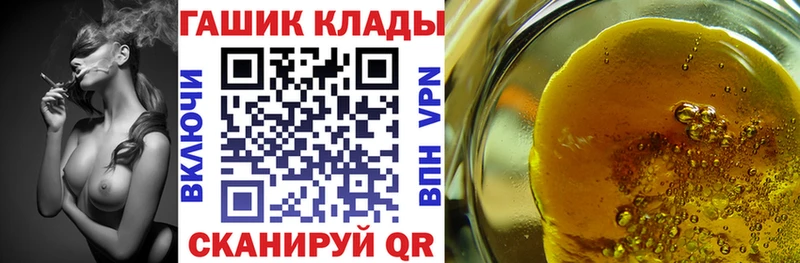 ГАШИШ хэш Енисейск