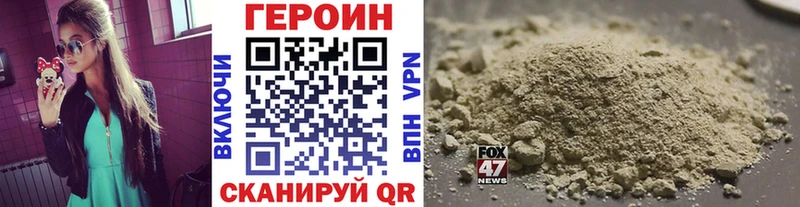 Героин белый  Енисейск 