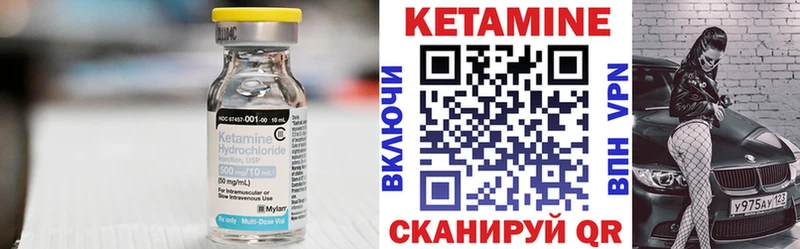 где продают наркотики  Енисейск  КЕТАМИН VHQ 