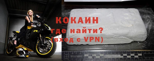 кокаин Алексин