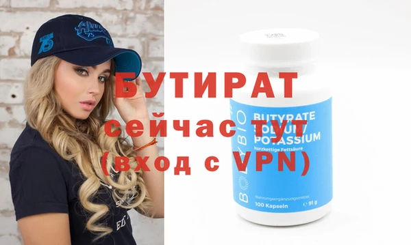 Альфа ПВП Алексеевка