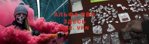 мефедрон мука Алзамай