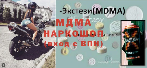 мефедрон мука Алзамай