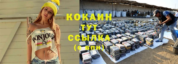 мефедрон мука Алзамай