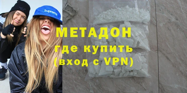 кокаин Алексин