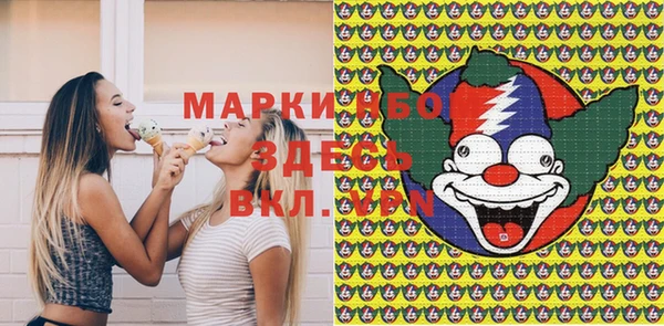 кокаин Алексин