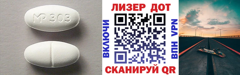 ЛСД экстази кислота  MEGA сайт  Енисейск 