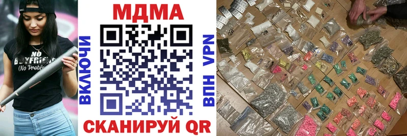 МДМА crystal  Енисейск 
