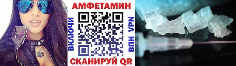 купить закладку  Енисейск  МЕТАМФЕТАМИН кристалл 